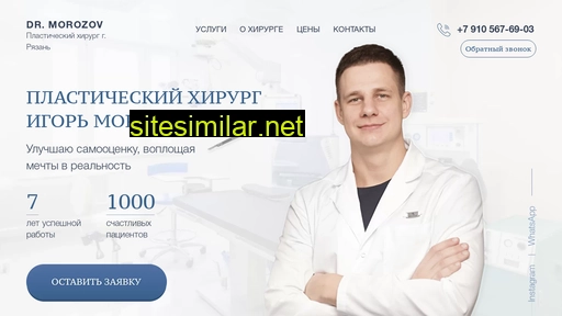 ba-clinic.ru alternative sites