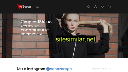 ba-zar.ru alternative sites