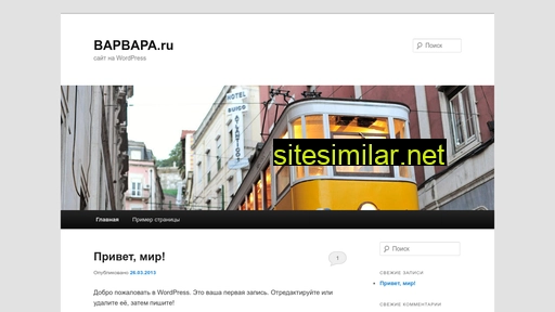 bapbapa.ru alternative sites