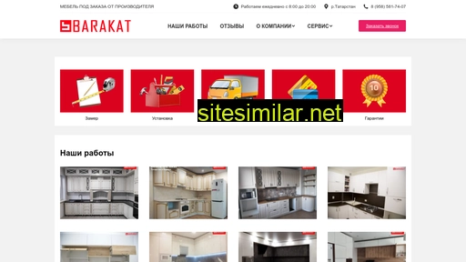 barakat-mebel.ru alternative sites