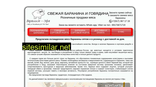 Barashkin-ufa similar sites