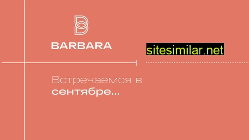 barbara-td.ru alternative sites