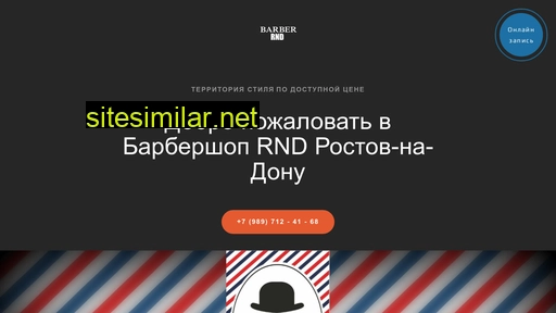barber-rnd.ru alternative sites