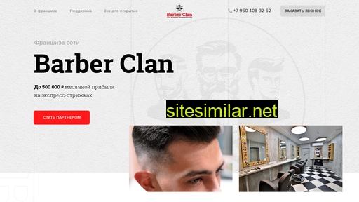 Barberclan similar sites