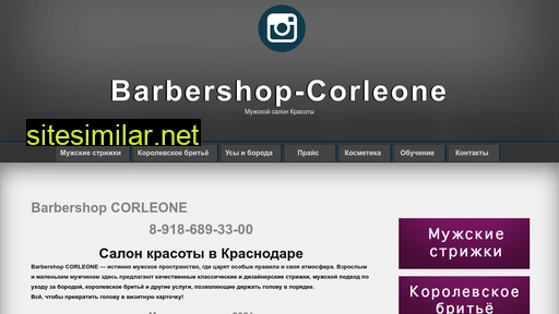 barbershop-corleone.ru alternative sites