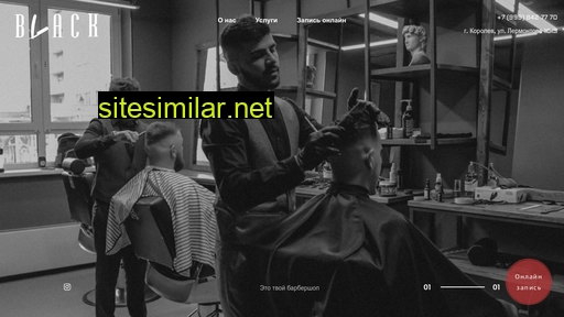 barbershopblack.ru alternative sites
