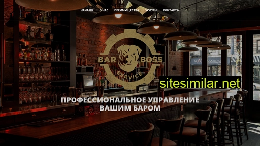 barboss-service.ru alternative sites