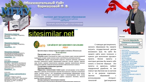 barmashova.ru alternative sites