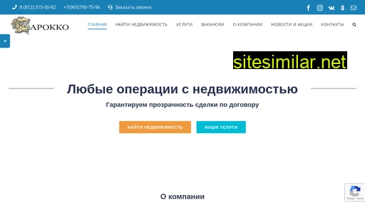 barokko-spb.ru alternative sites