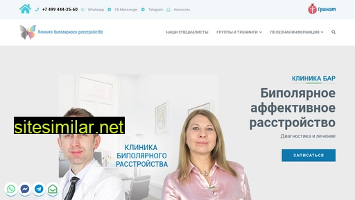 barclinic.ru alternative sites