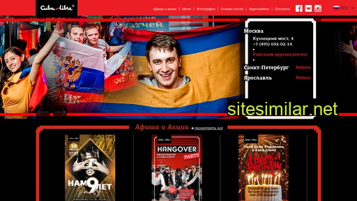 barcubalibre.ru alternative sites