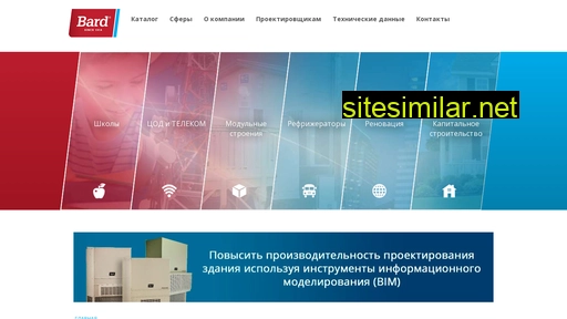bardhvac.ru alternative sites