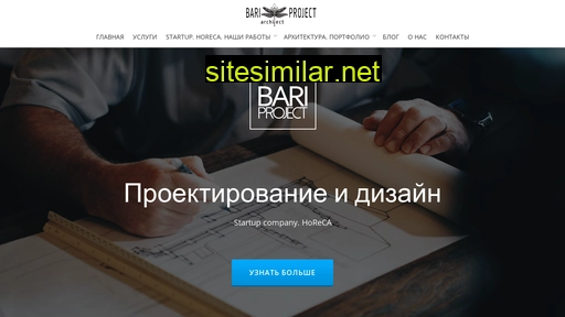 bari-art.ru alternative sites