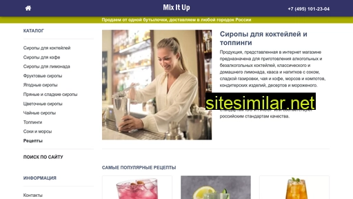barkeep.ru alternative sites