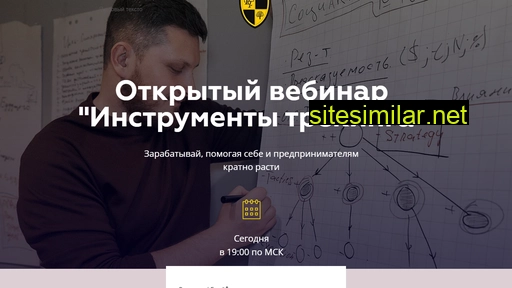 barkim.ru alternative sites