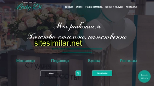 barlady-di.ru alternative sites