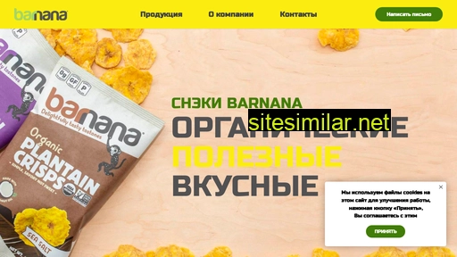barnanarussia.ru alternative sites