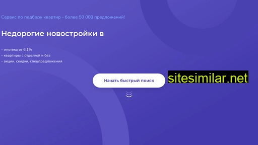 barnaul-novostroika.ru alternative sites
