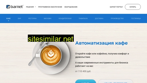 barnetbc.ru alternative sites