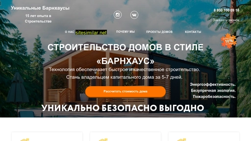 barni100.ru alternative sites
