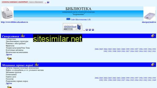 barodinamika.ru alternative sites