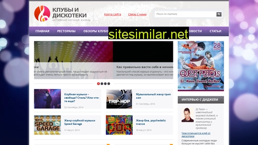bar-choco.ru alternative sites