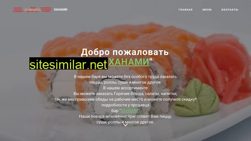 bar-hanami.ru alternative sites