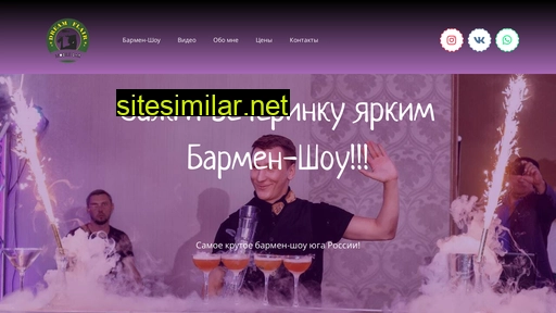 bar-krd.ru alternative sites