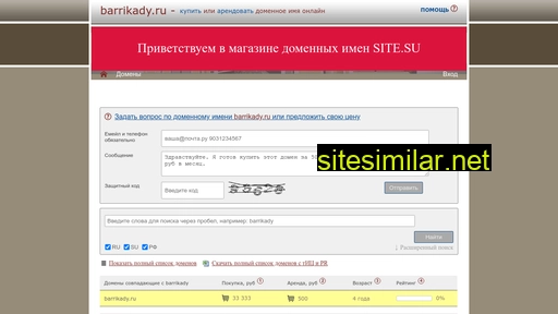 barrikady.ru alternative sites
