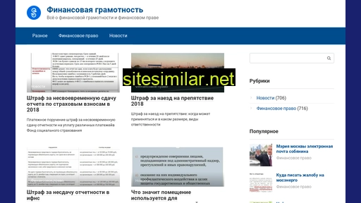 barristerlaw.ru alternative sites