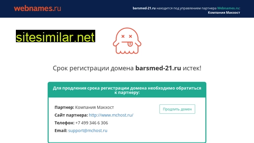 barsmed-21.ru alternative sites