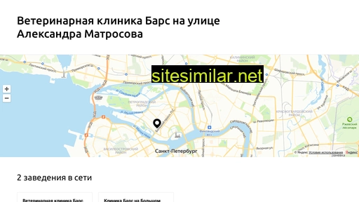 bars-center.ru alternative sites