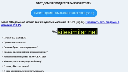 barteneva.ru alternative sites