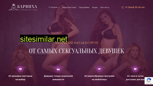 barvikhaspa86.ru alternative sites