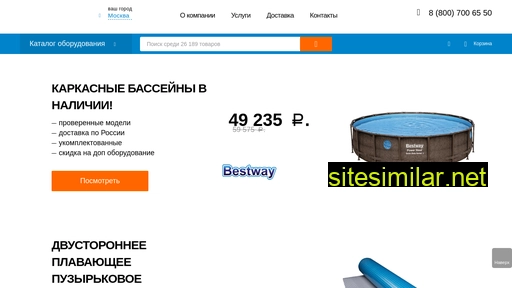 bassein-servis.ru alternative sites