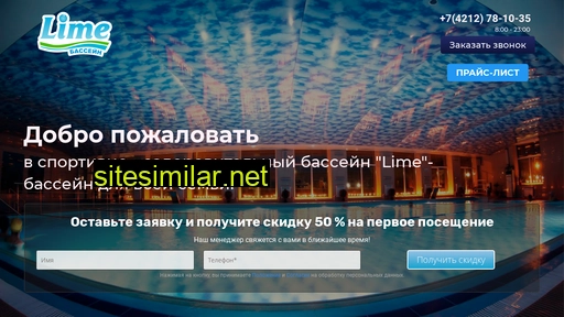 basseynlimekhv.ru alternative sites