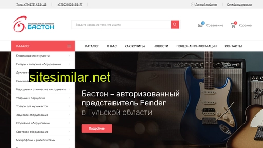 bastontula.ru alternative sites