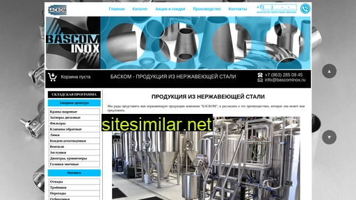 bascominox.ru alternative sites