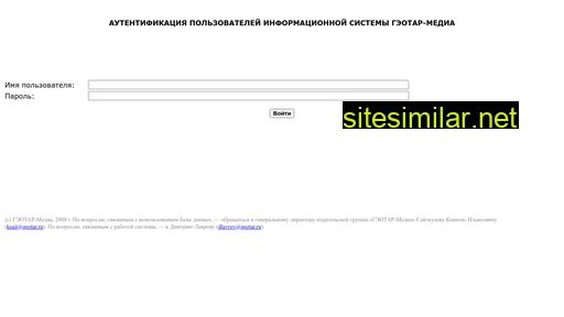 base.rosmedlib.ru alternative sites