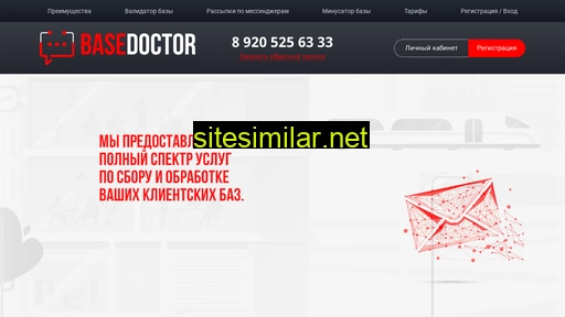 basedoctor.ru alternative sites