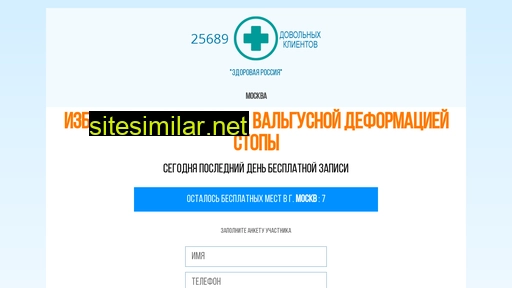 base-journal.ru alternative sites