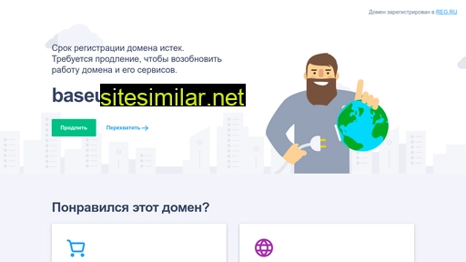 baseus-jump.ru alternative sites