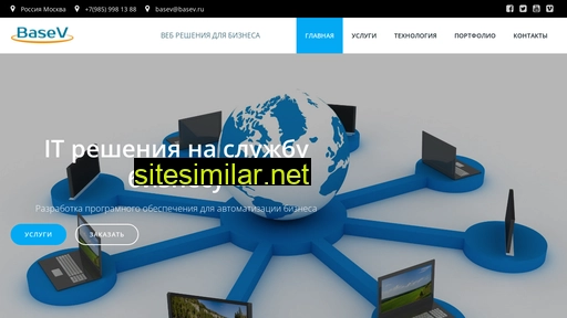 basev.ru alternative sites