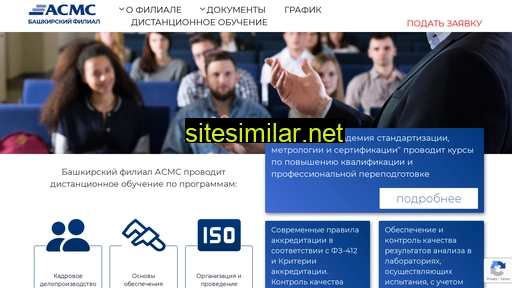 bashasms.ru alternative sites