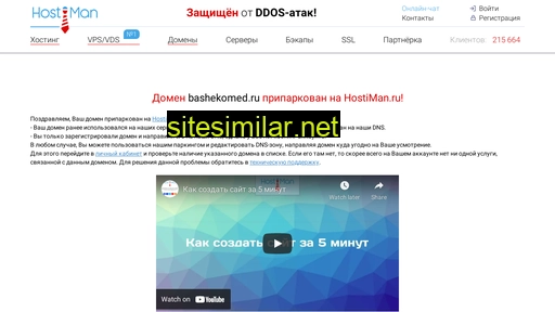 bashekomed.ru alternative sites