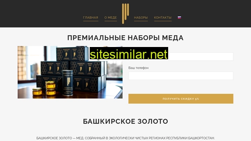 bashgold.ru alternative sites