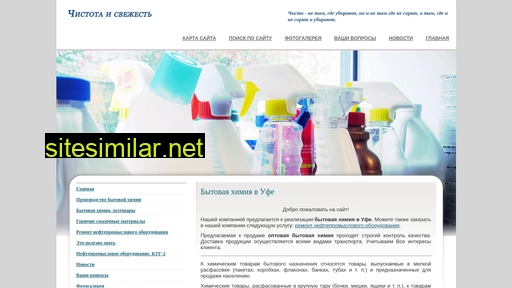 bashinvestcom.ru alternative sites