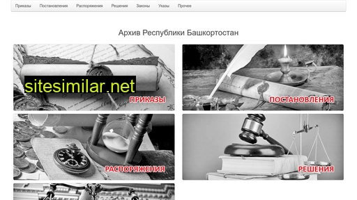 bashkor-gov.ru alternative sites
