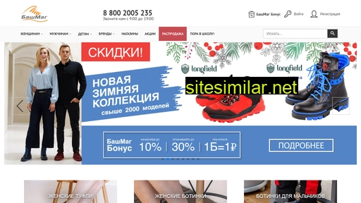 bashmag.ru alternative sites