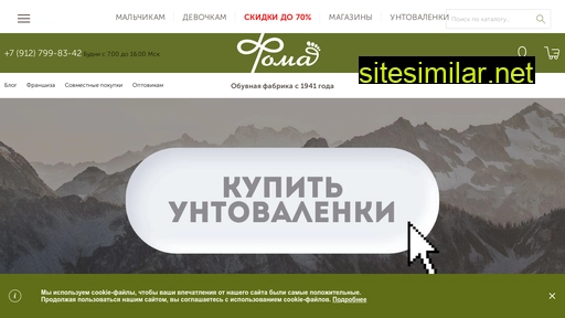bashmaki.ru alternative sites